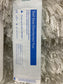 SELF SEAL DISINFECTED TOOL LONG 1 CASE (20*200 PCS) BOC DUNG KIEM LON